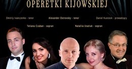 Ilustracja: ZAPROSZENIE NA OPERETKĘ DO KISZKOWA