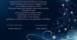 Ilustracja: ŻYCZENIA ŚWIĄTECZNE